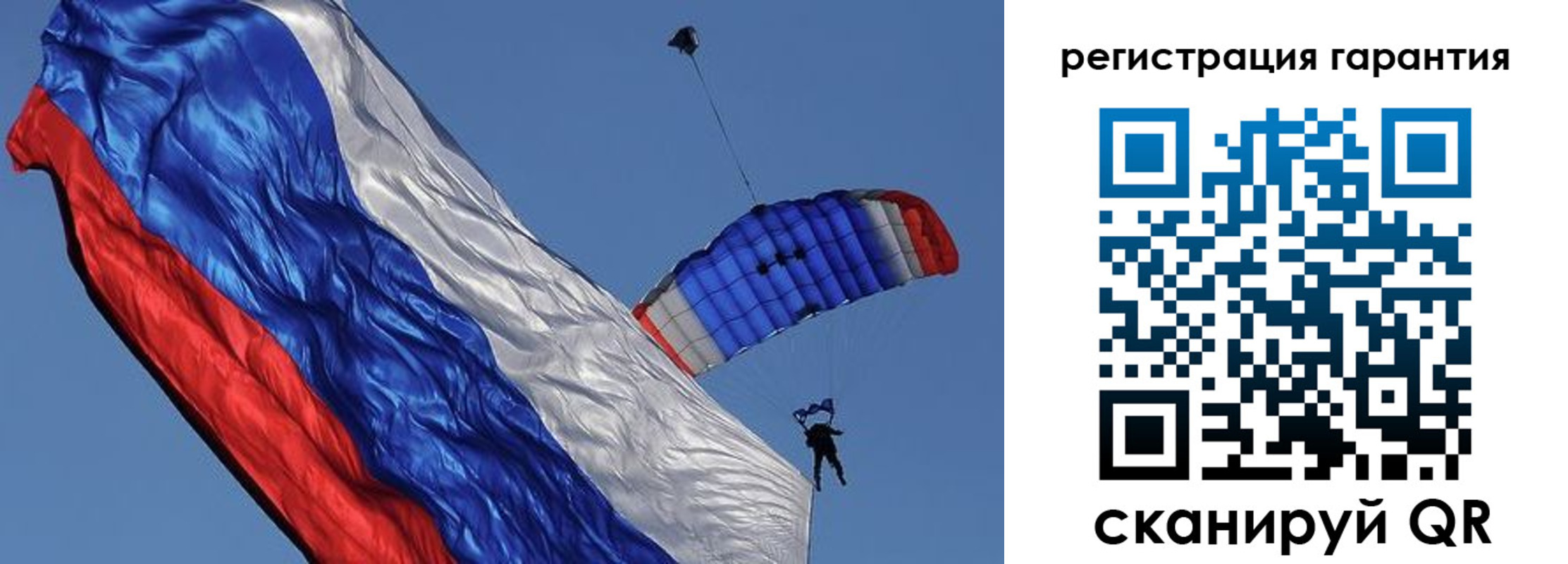 временная регистрация законно в Чехове